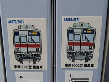 Amazon | マイクロエース A6670/A6671 東武9000型・量産車 基本